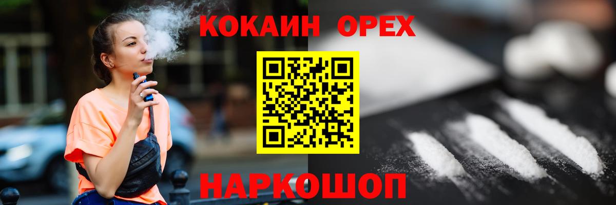 Марихуана Будённовск