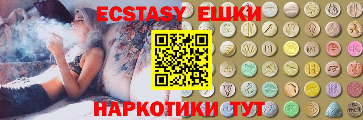Будённовск  ЭКСТАЗИ  Вход с VPN  ГАШ  ГАШ  Конопля  COCAIN  Мефедрон кристаллы 
