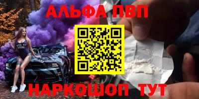 СК Апшеронск