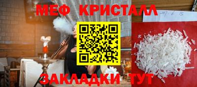 синтетический гашиш Ирбит