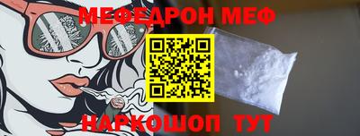 кокаин Аргун