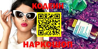 кокаин колумбия Апрелевка