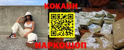 кокаин колумбия Апрелевка