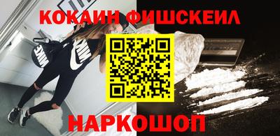 кокаин колумбия Апрелевка