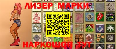 кокаин Аргун