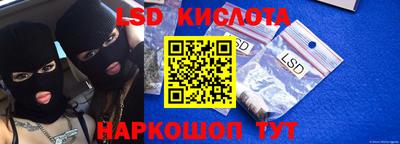 кокаин Аргун