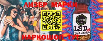 кокаин колумбия Апрелевка