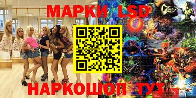 кокаин колумбия Апрелевка