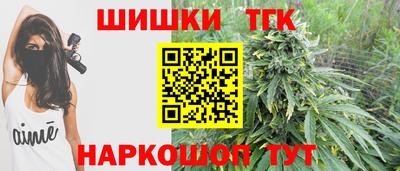 кокаин Аргун