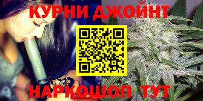 наркотики Ипатово