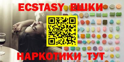 кокаин Аргун