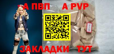 кокаин Аргун