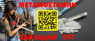 кокаин Аргун