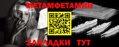 кокаин Аргун