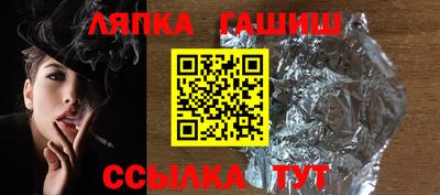 кокаин Аргун