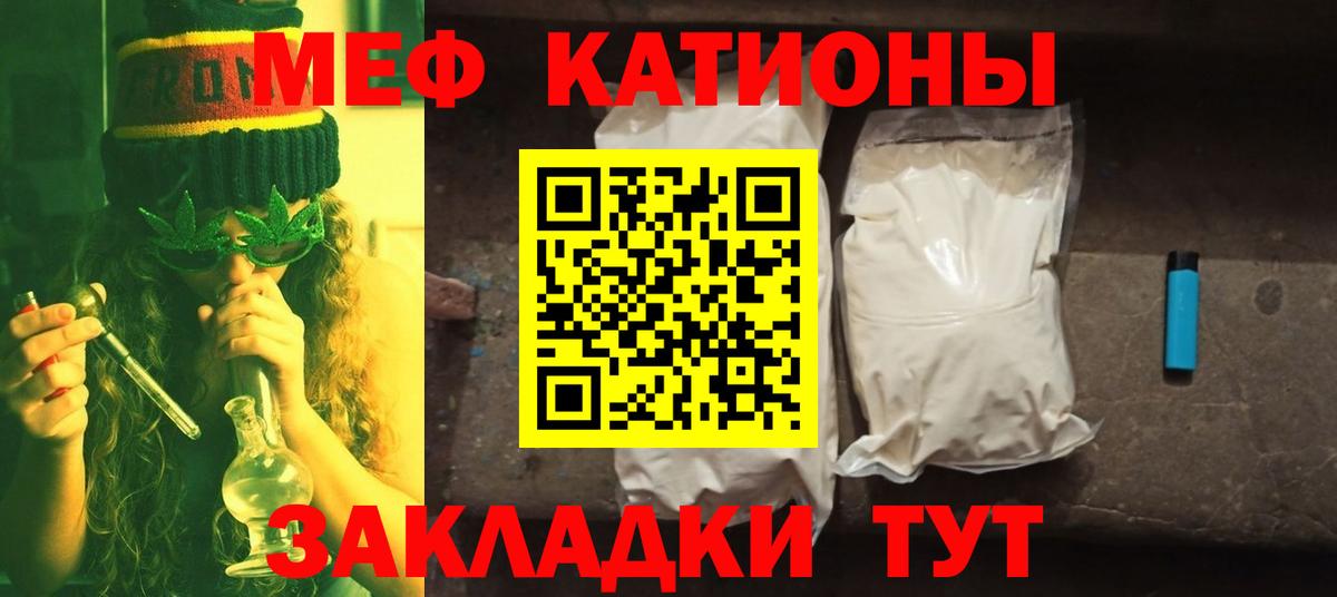 Мефедрон mephedrone  Мефедрон  Меф  Мефедрон мука  Вход с VPN  Будённовск 