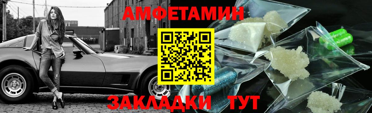 МЕТАМФЕТАМИН витя  Вход с VPN  Будённовск  МЕТАМФЕТАМИН витя 