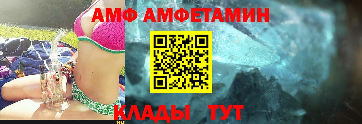 Первитин Декстрометамфетамин 99.9% Будённовск