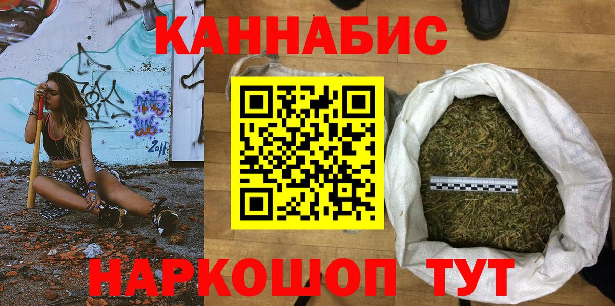 Будённовск  Конопля LSD WEED  Каннабис LSD WEED  Шишки марихуана конопля  Вход с VPN 